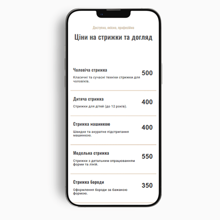 Купить лендинг под ключ